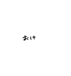 手書き  文字（個別スタンプ：7）