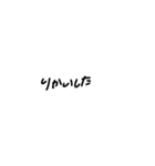 手書き  文字（個別スタンプ：8）