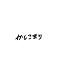 手書き  文字（個別スタンプ：9）