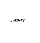 手書き  文字（個別スタンプ：10）