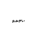 手書き  文字（個別スタンプ：12）