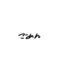 手書き  文字（個別スタンプ：13）
