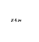 手書き  文字（個別スタンプ：14）