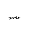 手書き  文字（個別スタンプ：16）