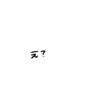 手書き  文字（個別スタンプ：19）