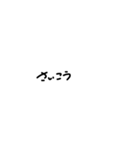 手書き  文字（個別スタンプ：22）