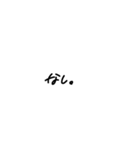 手書き  文字（個別スタンプ：26）