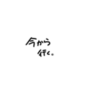 手書き  文字（個別スタンプ：27）