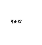 手書き  文字（個別スタンプ：28）