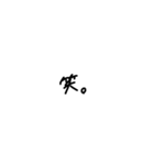 手書き  文字（個別スタンプ：32）