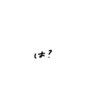 手書き  文字（個別スタンプ：33）