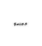 手書き  文字（個別スタンプ：34）