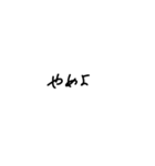 手書き  文字（個別スタンプ：37）