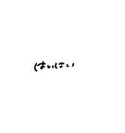 手書き  文字（個別スタンプ：39）