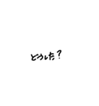 手書き  文字（個別スタンプ：40）