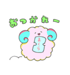 カラフルな仲間達のスタンプ（個別スタンプ：9）