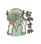 ミドリンジャーの日常（個別スタンプ：17）