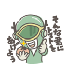 ミドリンジャーの日常（個別スタンプ：23）