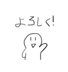 いつもの自分DESU（個別スタンプ：18）