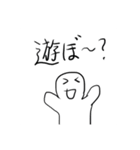 いつもの自分DESU（個別スタンプ：19）