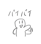 いつもの自分DESU（個別スタンプ：20）