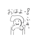 いつもの自分DESU（個別スタンプ：22）