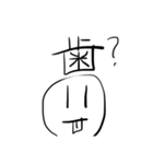 いつもの自分DESU（個別スタンプ：23）