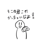 いつもの自分DESU（個別スタンプ：24）