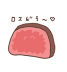 ローストビーフのロスビくん（個別スタンプ：1）