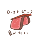 ローストビーフのロスビくん（個別スタンプ：3）