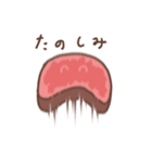 ローストビーフのロスビくん（個別スタンプ：4）