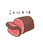 ローストビーフのロスビくん（個別スタンプ：10）