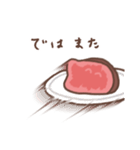 ローストビーフのロスビくん（個別スタンプ：12）