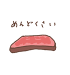 ローストビーフのロスビくん（個別スタンプ：33）
