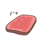 ローストビーフのロスビくん（個別スタンプ：37）