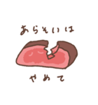 ローストビーフのロスビくん（個別スタンプ：39）