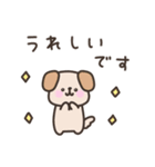 手書きどうぶつ☆ゆる敬語スタンプ（個別スタンプ：18）