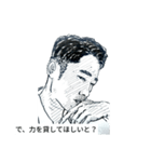ハチクミ（個別スタンプ：17）