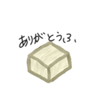 ほのぼのあいさついろいろ（個別スタンプ：5）