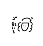 野上の個性2（個別スタンプ：2）