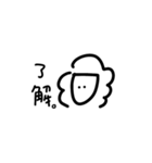 野上の個性2（個別スタンプ：3）