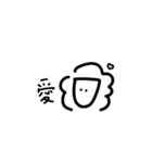 野上の個性2（個別スタンプ：4）