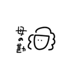 野上の個性2（個別スタンプ：6）