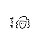 野上の個性2（個別スタンプ：8）