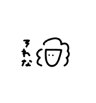 野上の個性2（個別スタンプ：10）