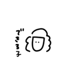 野上の個性2（個別スタンプ：13）