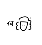 野上の個性2（個別スタンプ：15）