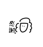 野上の個性2（個別スタンプ：17）