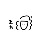 野上の個性2（個別スタンプ：20）