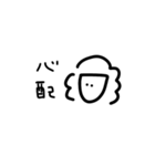 野上の個性2（個別スタンプ：23）